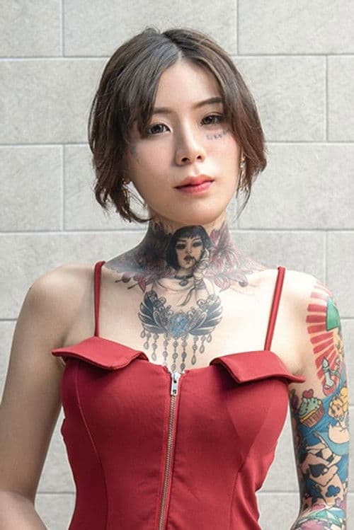 Ai Qiu profile photo