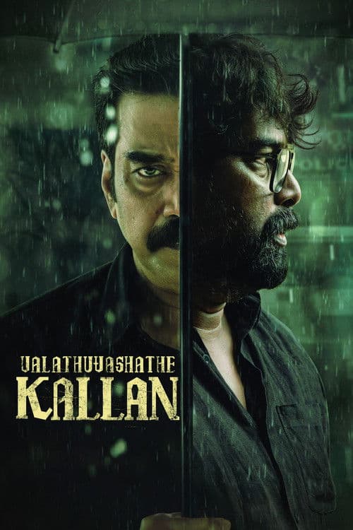 Valathu Vashathe Kallan poster