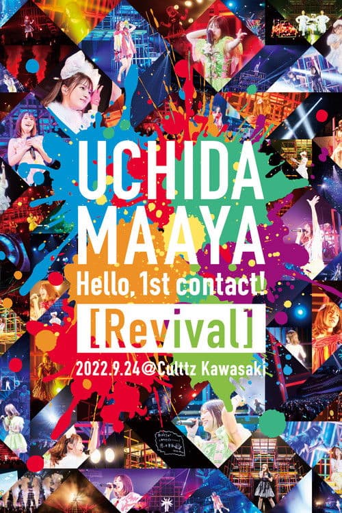 UCHIDA MAAYA LIVE 2022 Hello, 1st contact! [Revival] poster