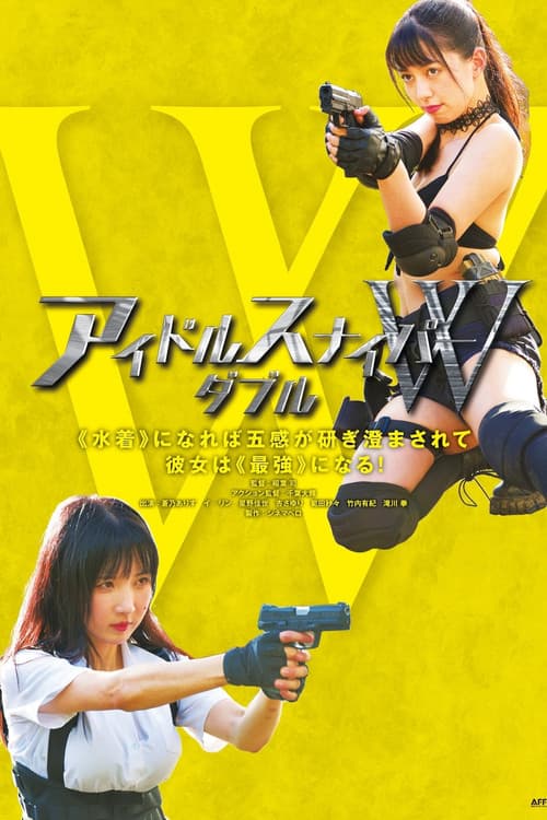 Idol Sniper Double poster