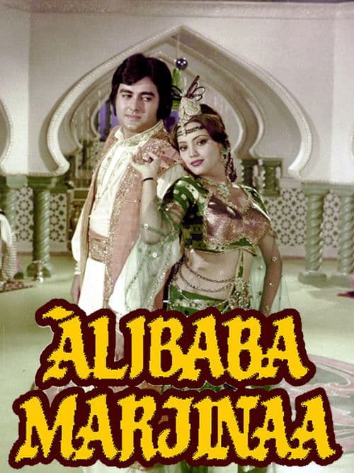 Alibaba Marjinaa poster