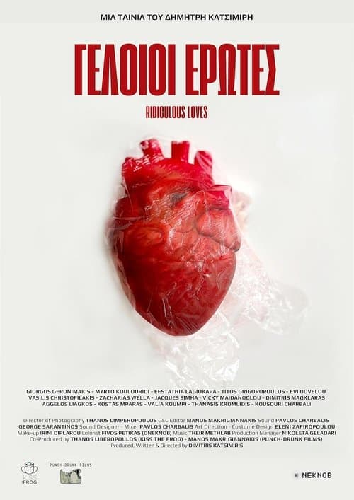 Ridiculous Loves poster