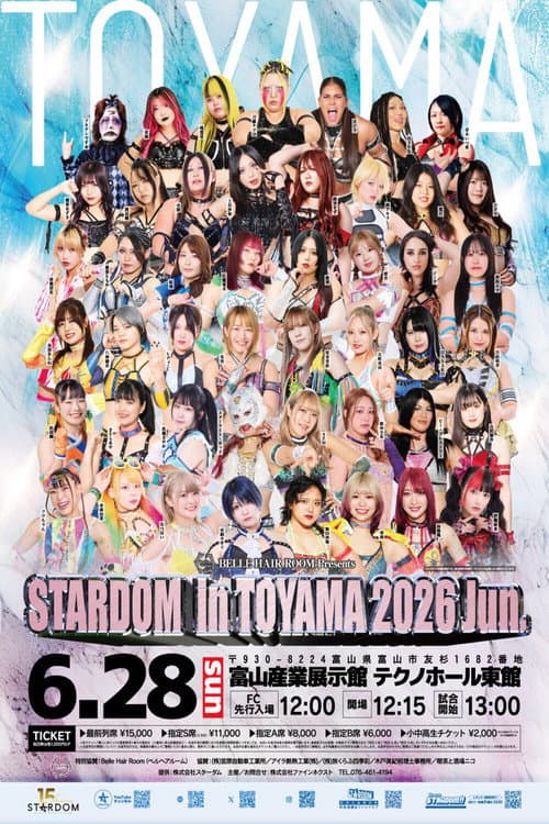 Stardom in Toyama 2026 Jun. poster