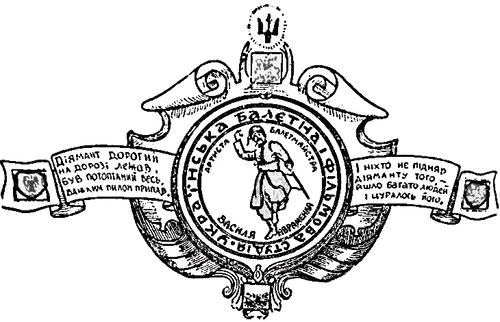 Avramenko Film Productions, Inc.