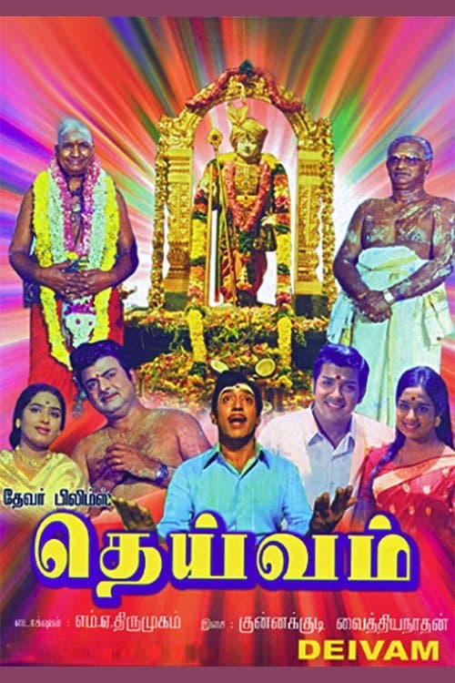 Deivam poster