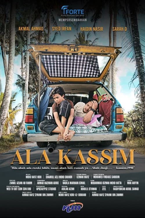 Ala Kassim poster
