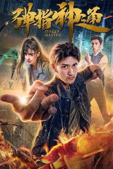 Finger Master poster