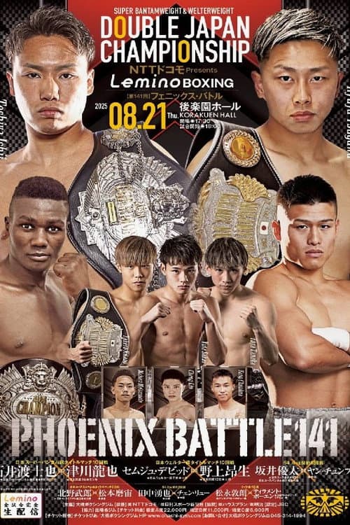 Lemino BOXING PHOENIX BATTLE 141 poster