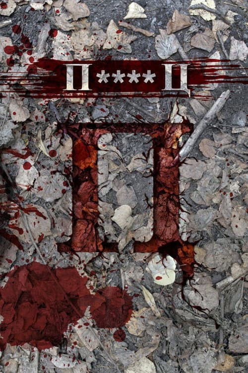 FU poster