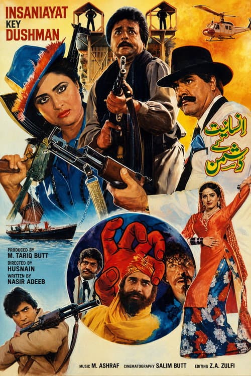 Insaniyat Kay Dushman poster
