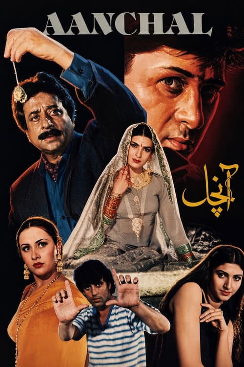 Aanchal poster