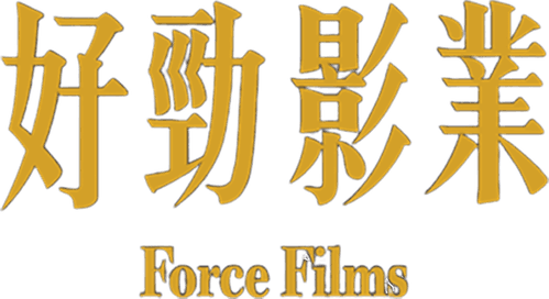Force Films