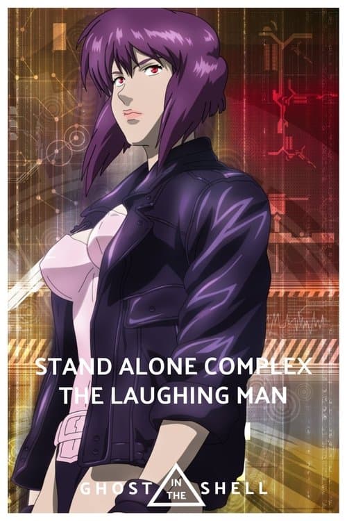 Ghost in the Shell: Stand Alone Complex - The Laughing Man poster