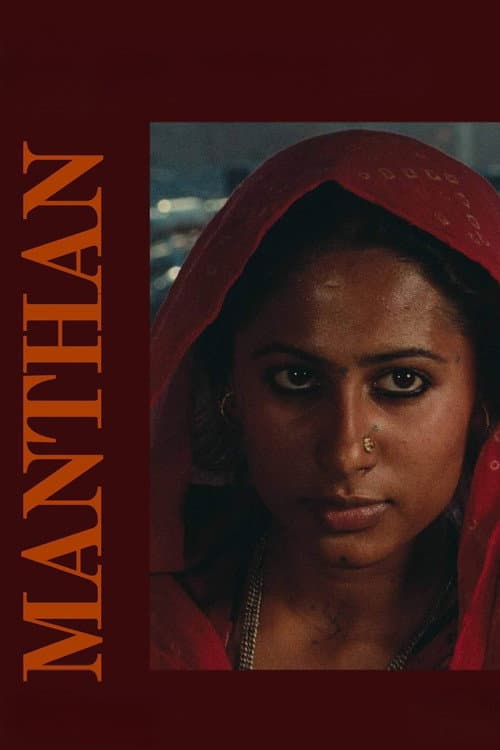 Manthan poster