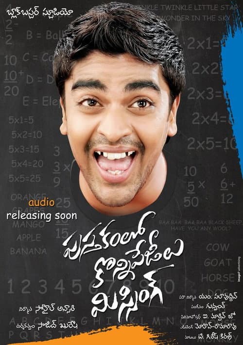Pusthakamlo Konni Pageelu Missing poster
