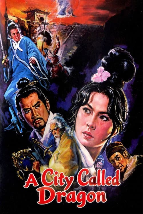 A City Called Dragon poster