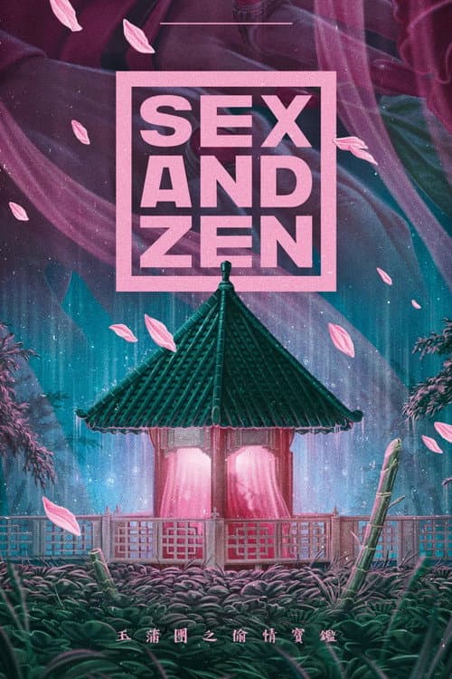 Sex and Zen poster
