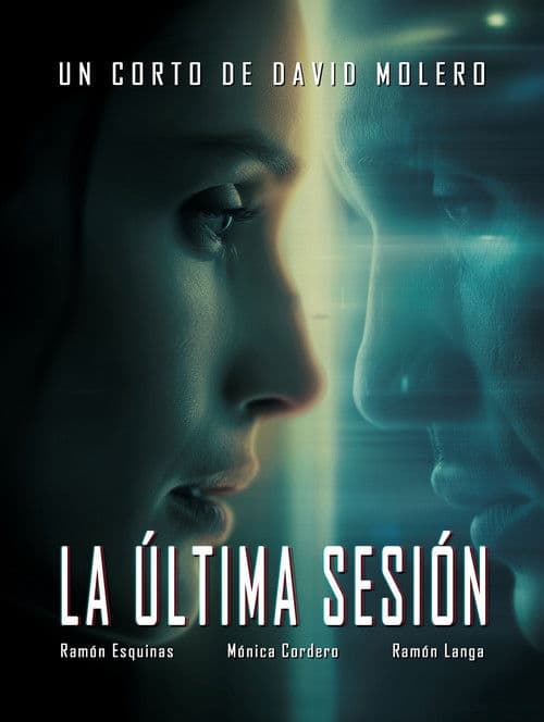 La última sesión poster