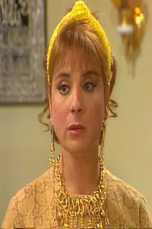 Fadia Abdel Ghani profile photo