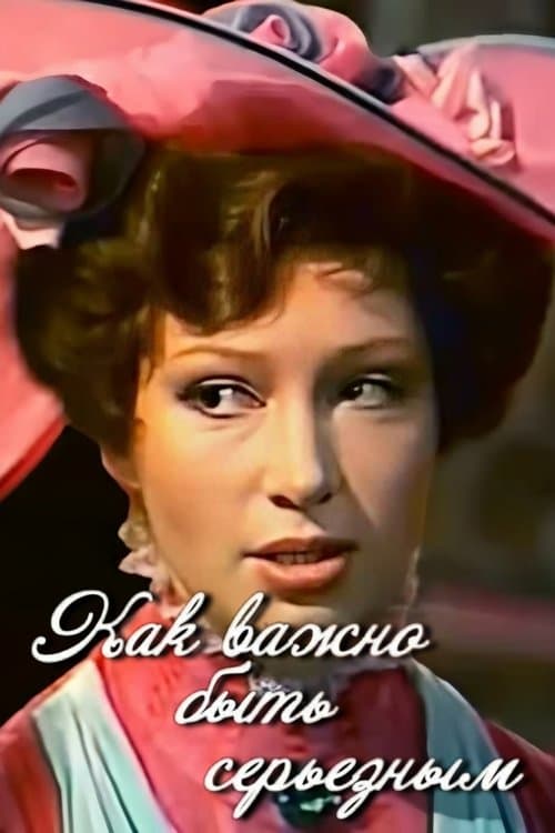 The Importance of Being Earnest poster