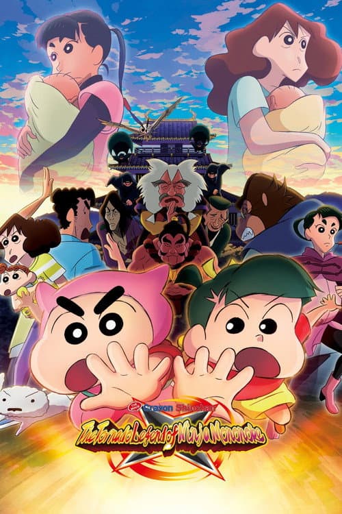Crayon Shinchan the Movie: The Tornado Legend of Ninja Mononoke poster