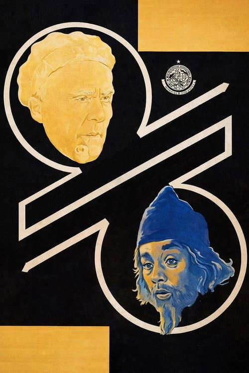 The Lost Treasure poster