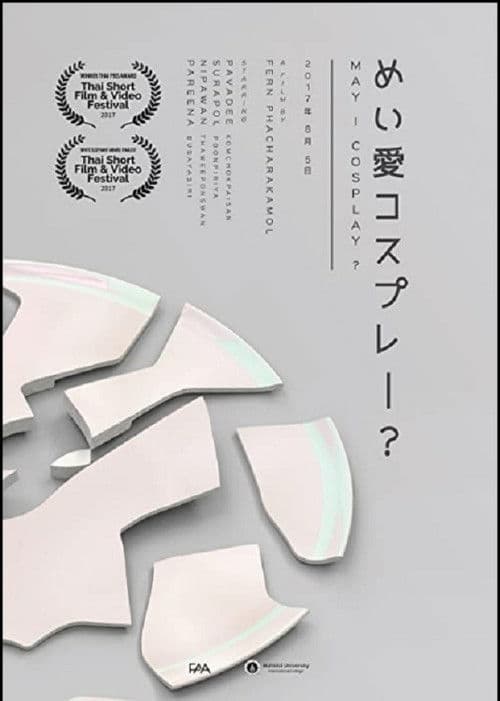 May I Cosplay? poster