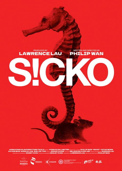 S!CKO poster