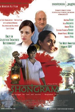 Shongram poster