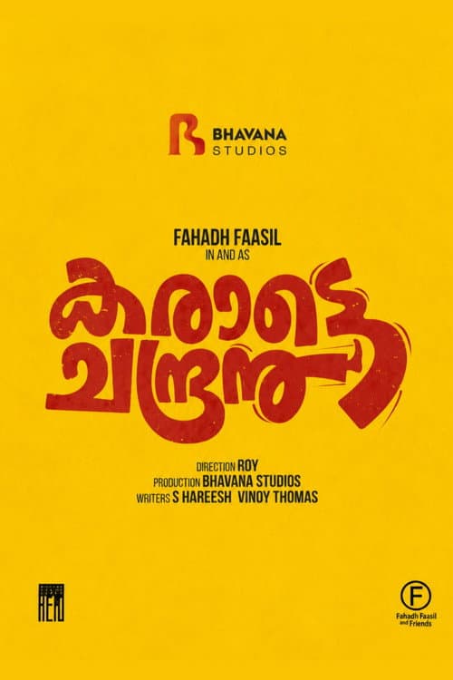 Karate Chandran poster