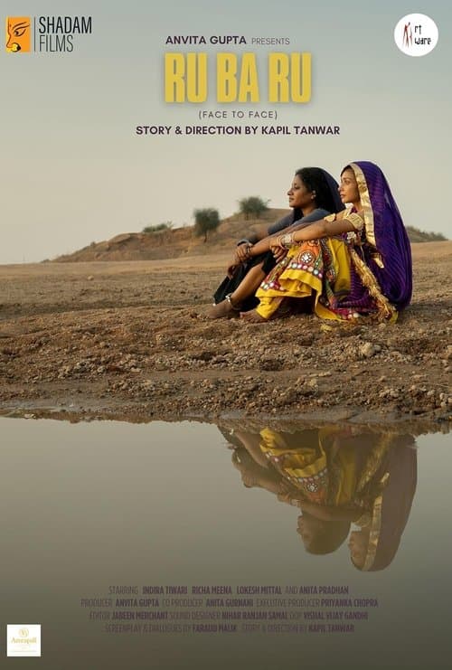 Ru Ba Ru poster