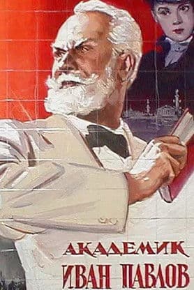 Academician Ivan Pavlov poster