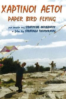 Paper Bird Flying poster
