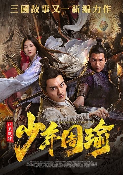 General Zhou Yu Conquers Jiangdong poster