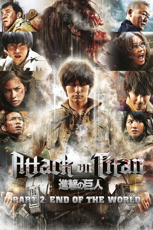 Attack on Titan II: End of the World poster