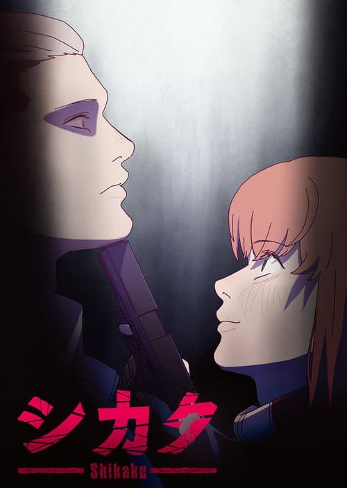 Shikaku poster