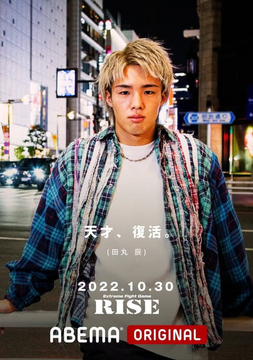 RISE 162 poster