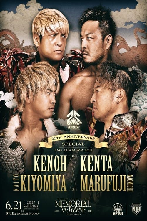 NOAH 25th Anniversary Memorial Voyage 2025 In Osaka poster