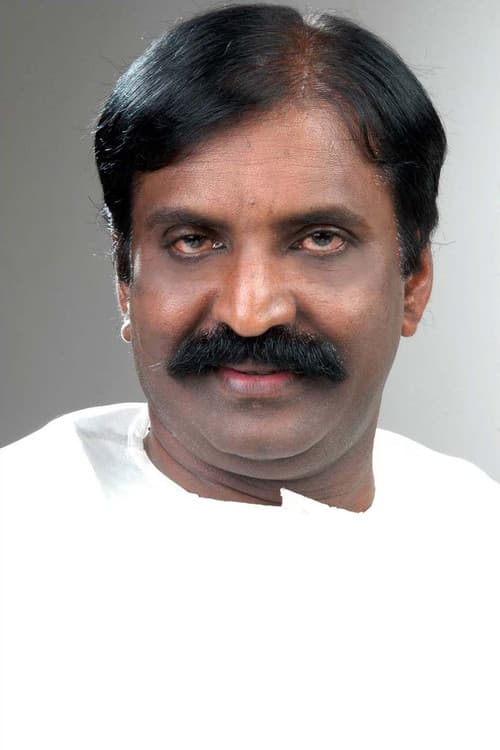 Vairamuthu profile photo