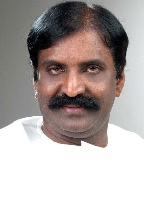 Vairamuthu profile photo