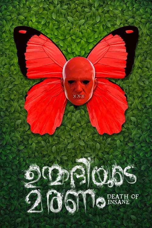 Death of Insane poster