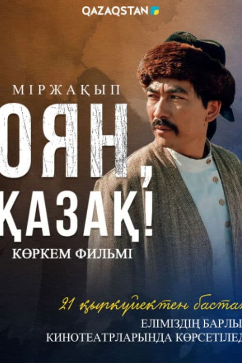 Mirzhakyp. Wake Up, Kazakh! poster