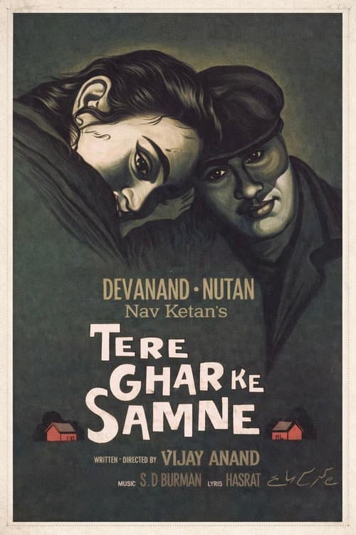 Tere Ghar Ke Samne poster