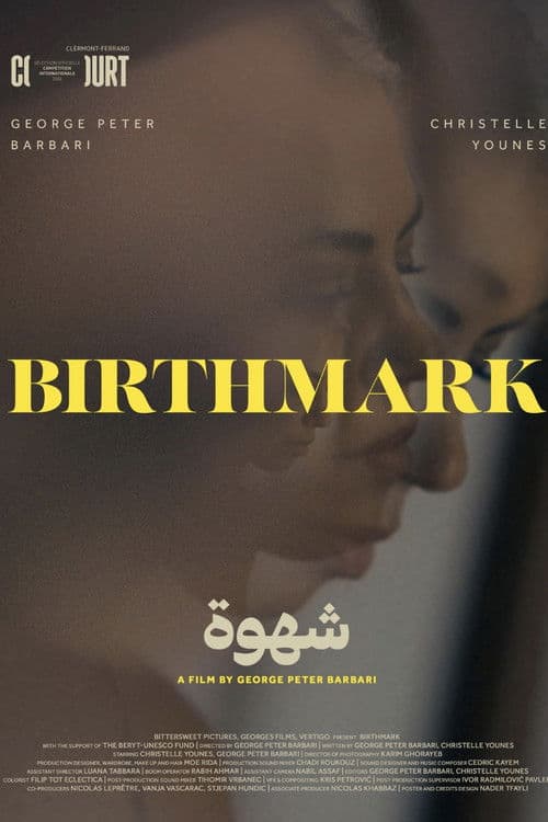 Birthmark poster