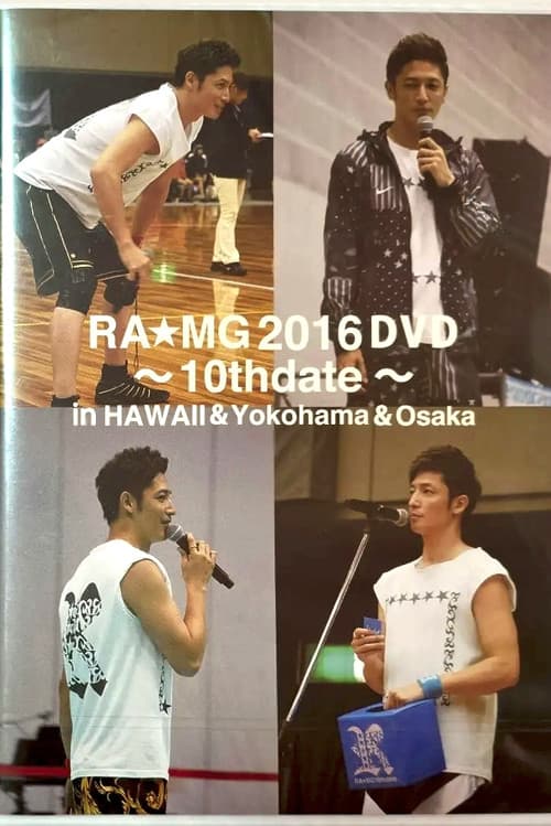 玉木宏 RA★MG 2016 DVD ～10th date～ in HAWAII&Yokohama&Osaka poster