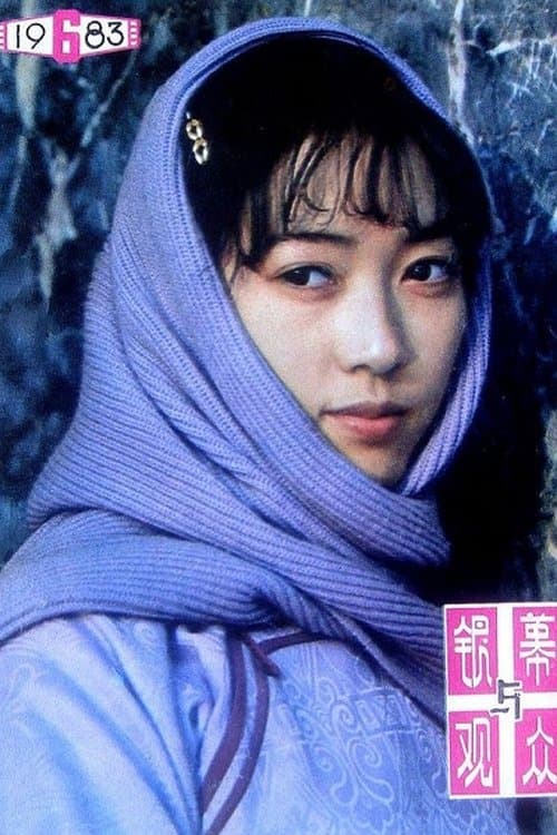 Gong Ying profile photo