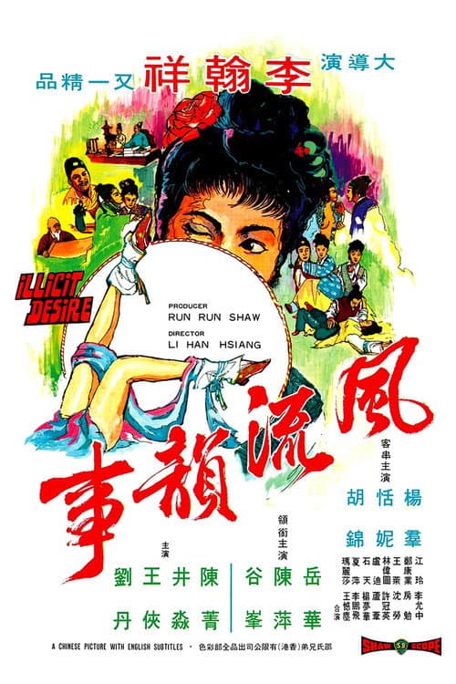 Illicit Desire poster