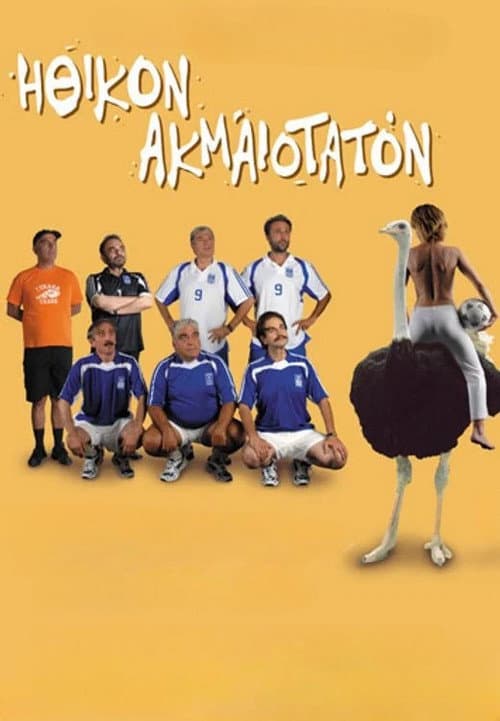 Morally and Kicking poster