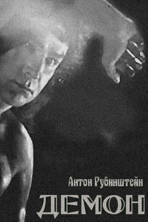 The Demon poster