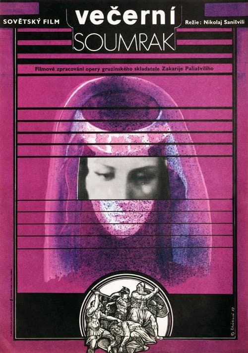 Daisi poster